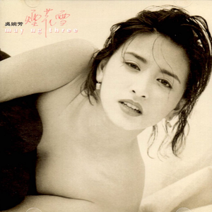 在线观看男同视频
