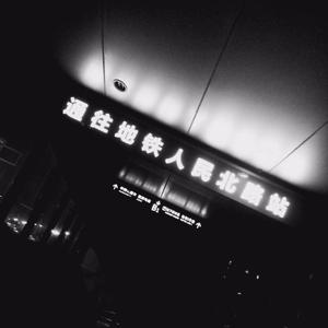 在线观看男同视频
