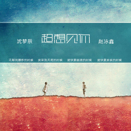 在线观看男同视频
